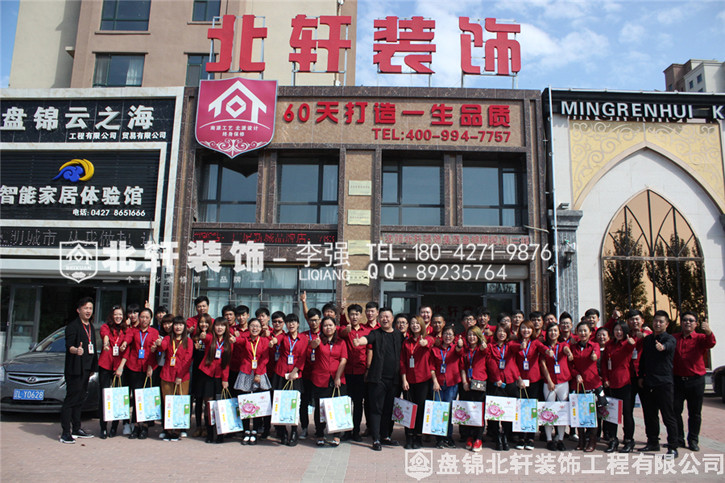 插女人视频在线观看北轩装饰红旗旗舰店